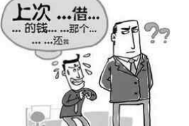 噶尔讨债公司